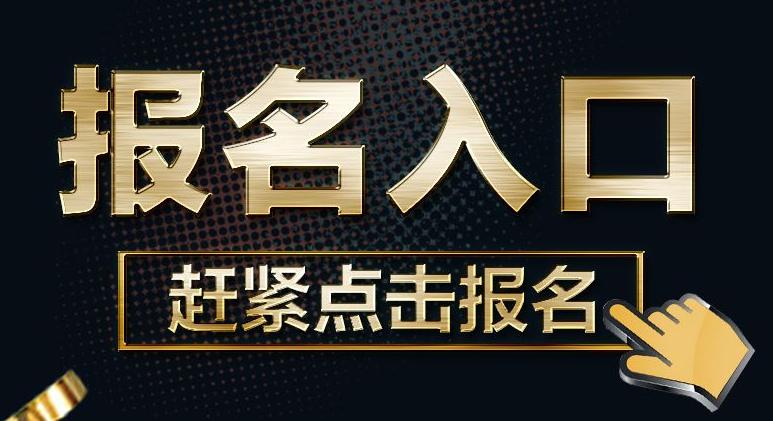 石锐金属电源